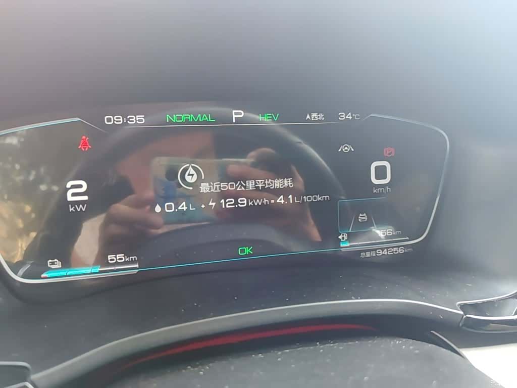 BYD Song, 2022 12