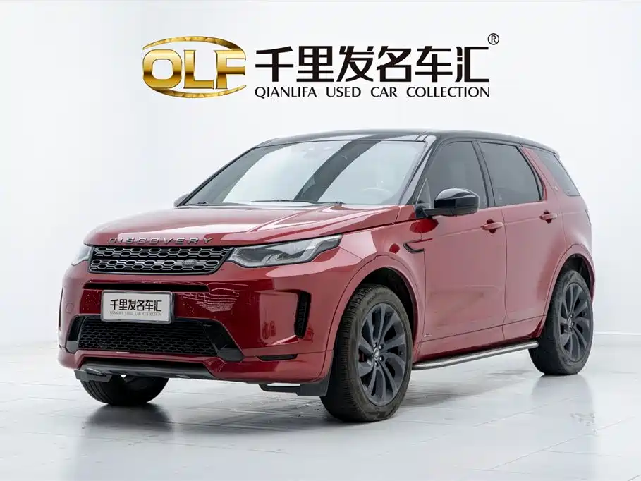 Land Rover Discover sports Land Rover Discover sports