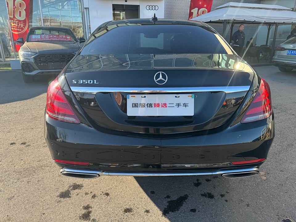 Mercedes-Benz S-class