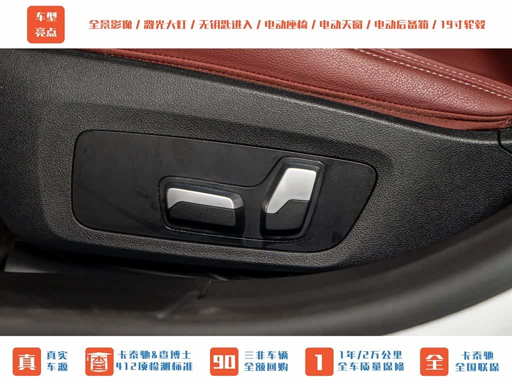 BMW 4 Series, 2023 19