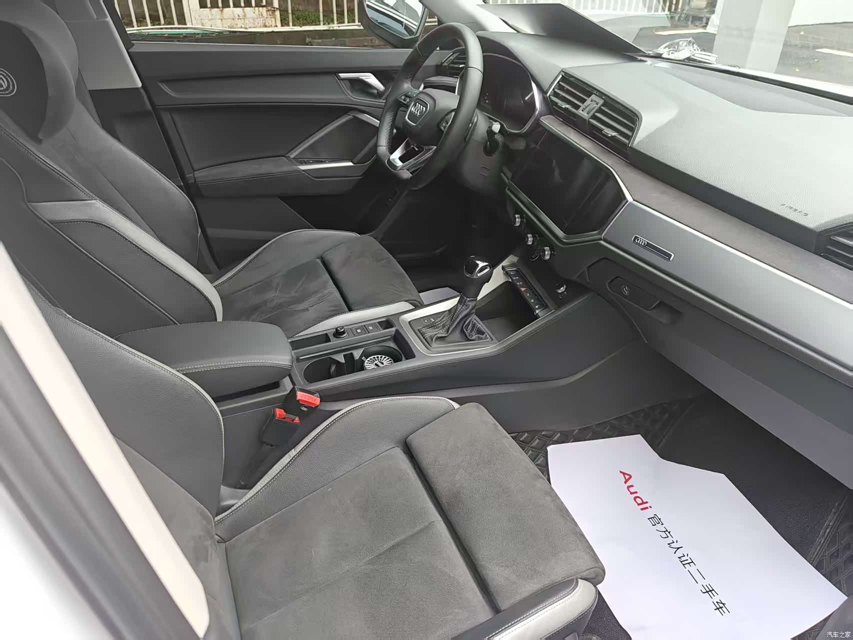 Audi Q3, 2023 21