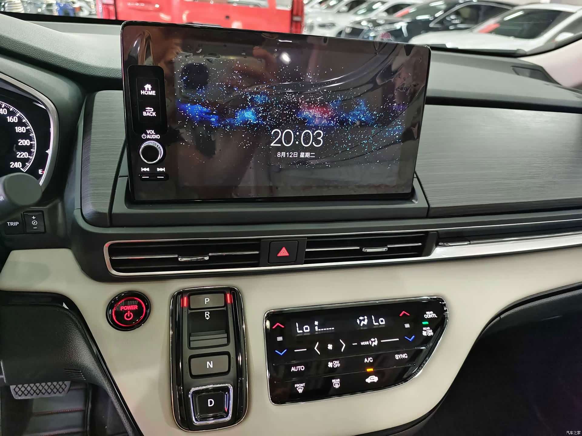 Honda Elysion, 2024 11