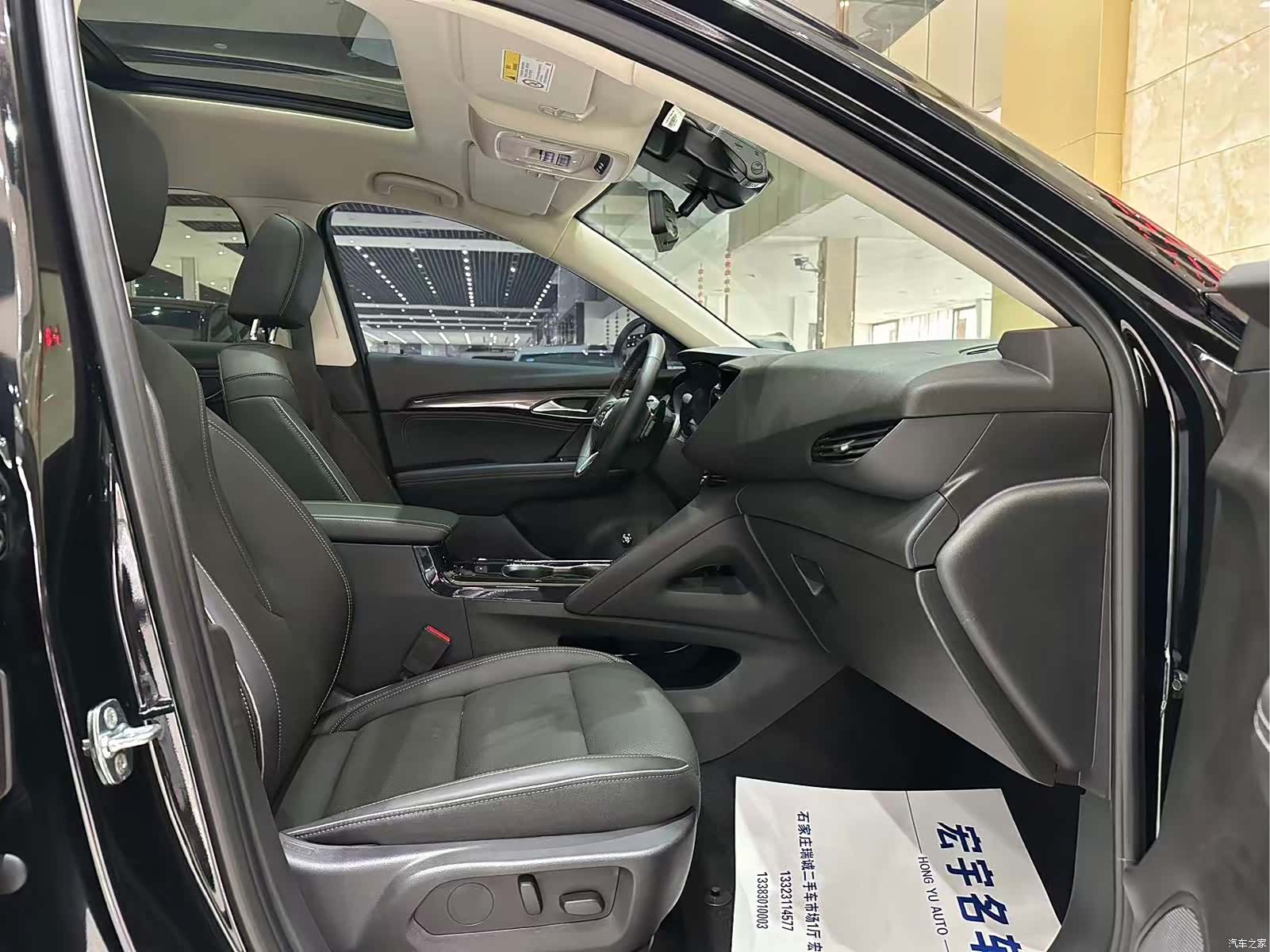 Buick Envision Plus, 2024 11