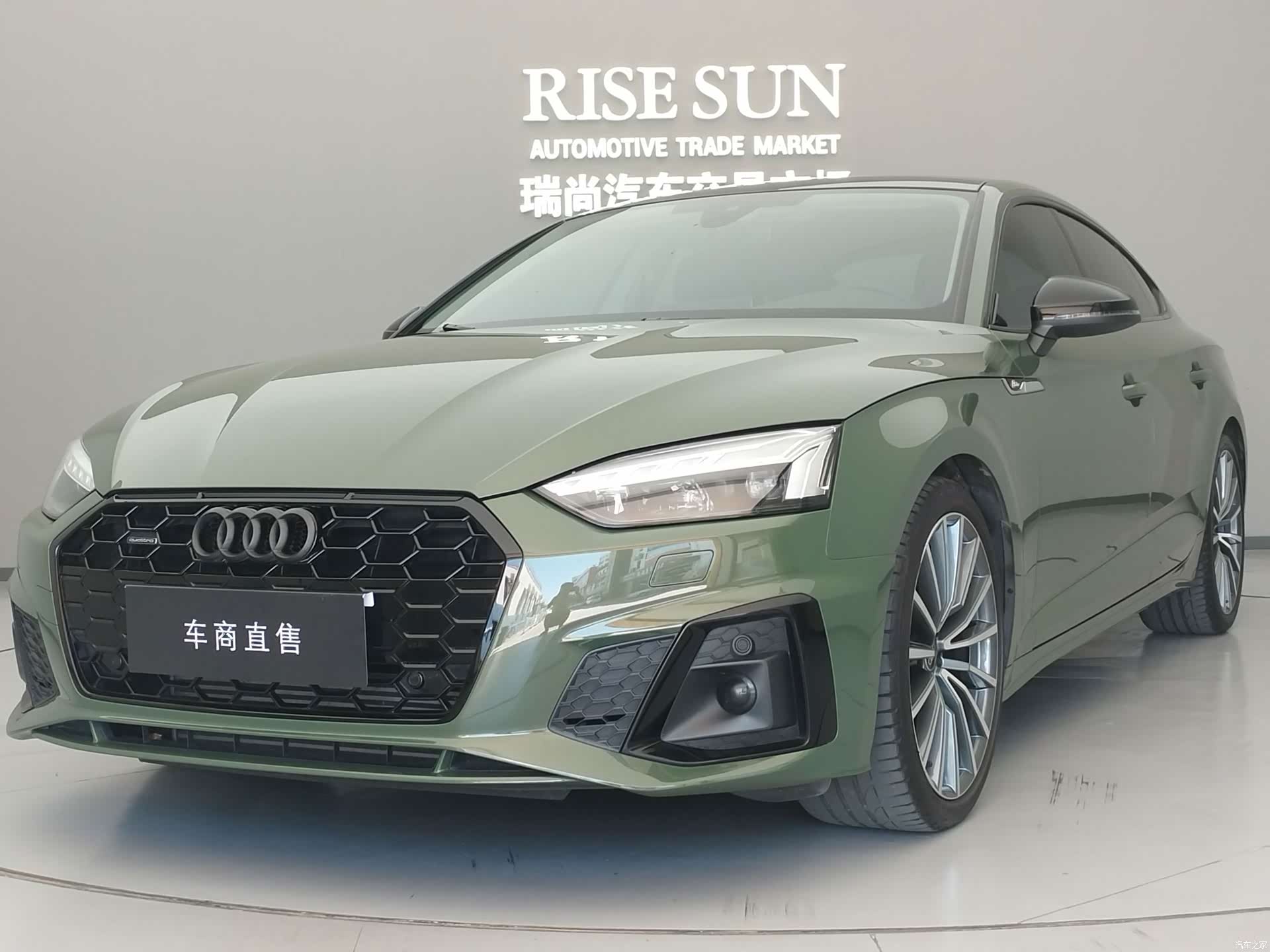 Audi A5, 2024 1