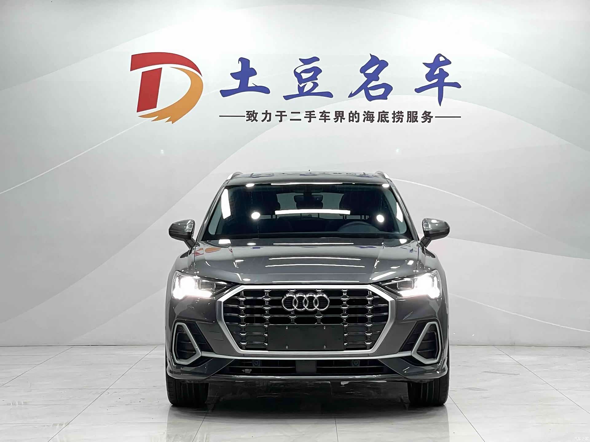 Audi Q3, 2023 2