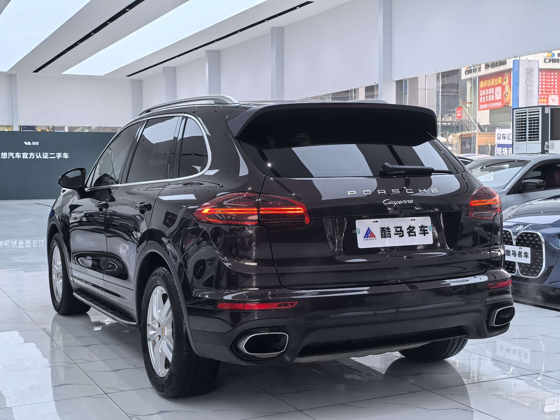 Porsche Cayenne, 2017 15