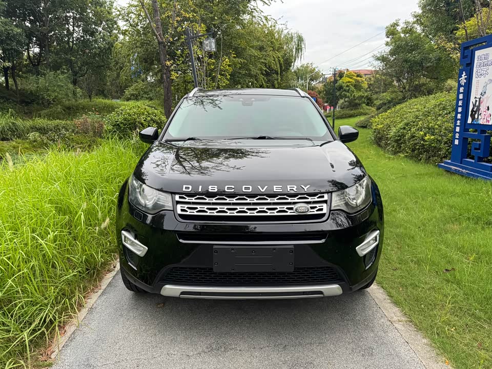 Land Rover Discover Shenxing