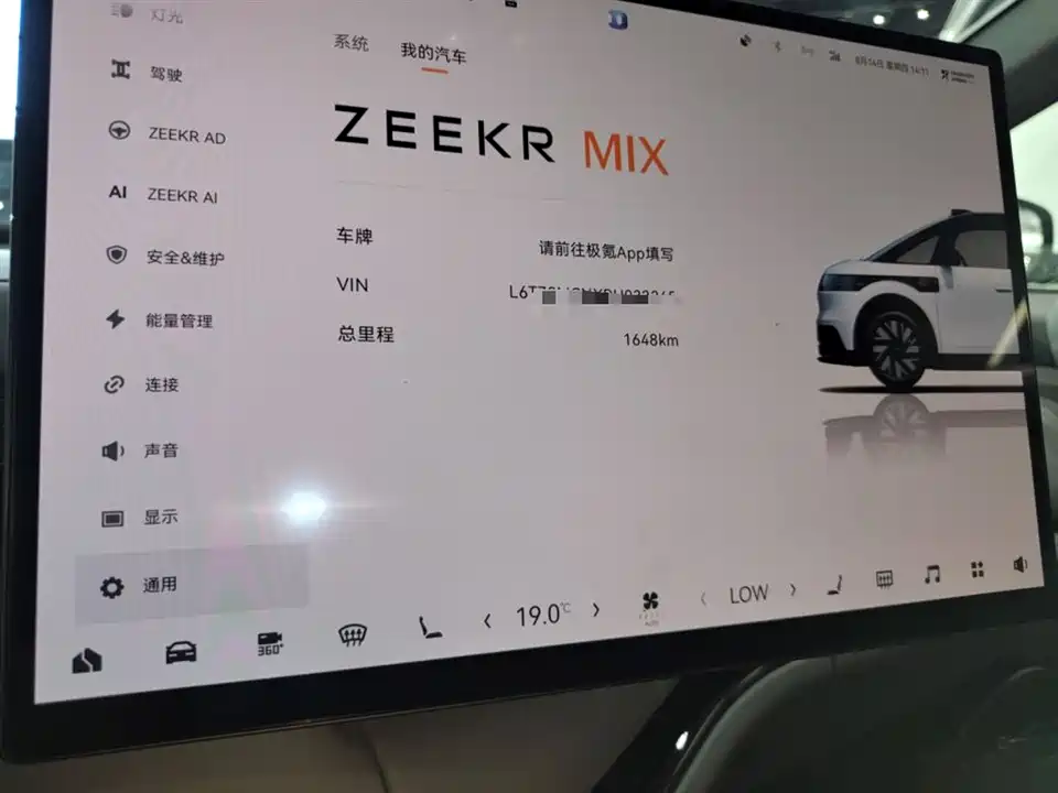 Zeekr MIX Zeekr MIX
