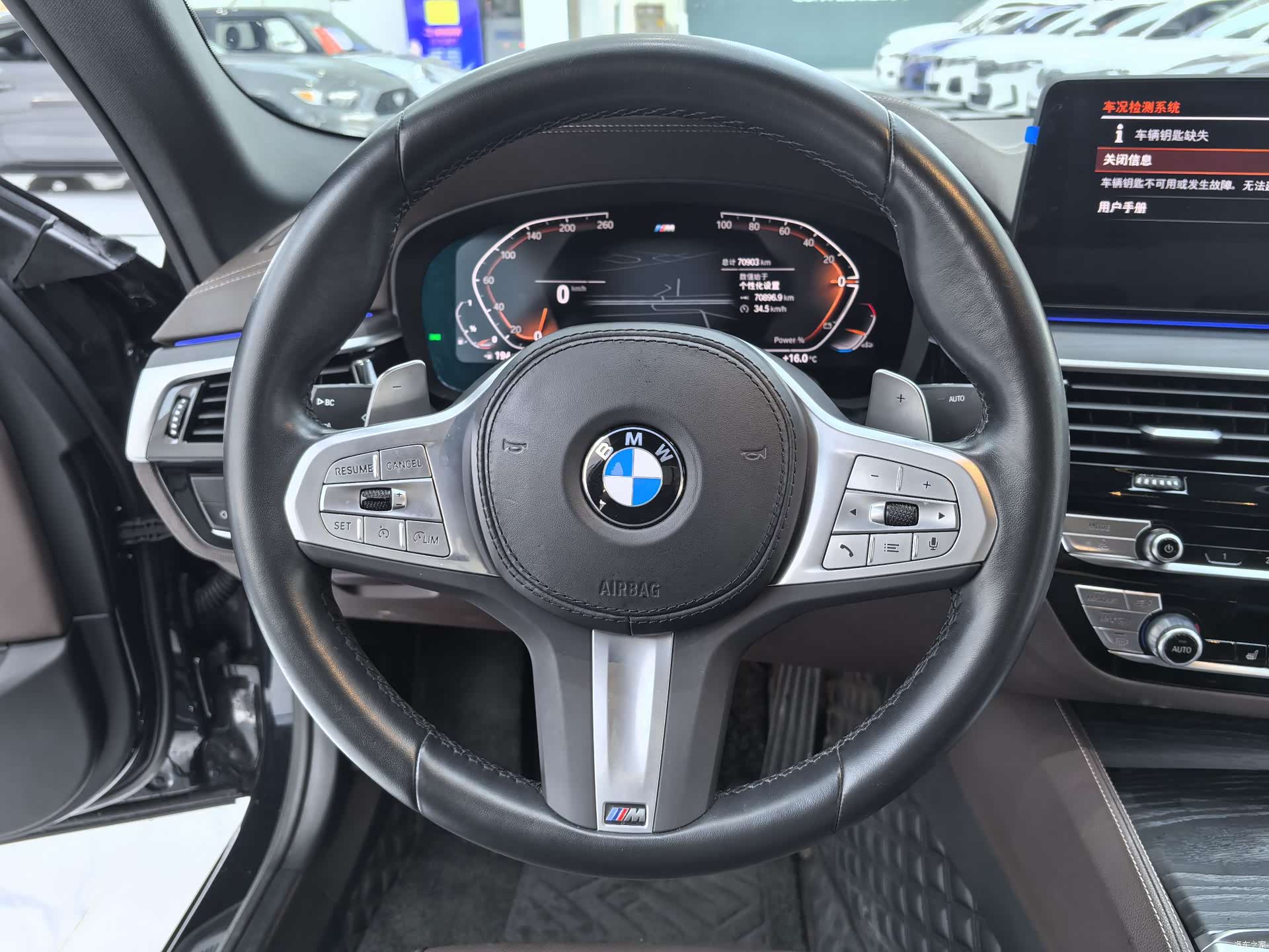 BMW 5 Series, 2023 7