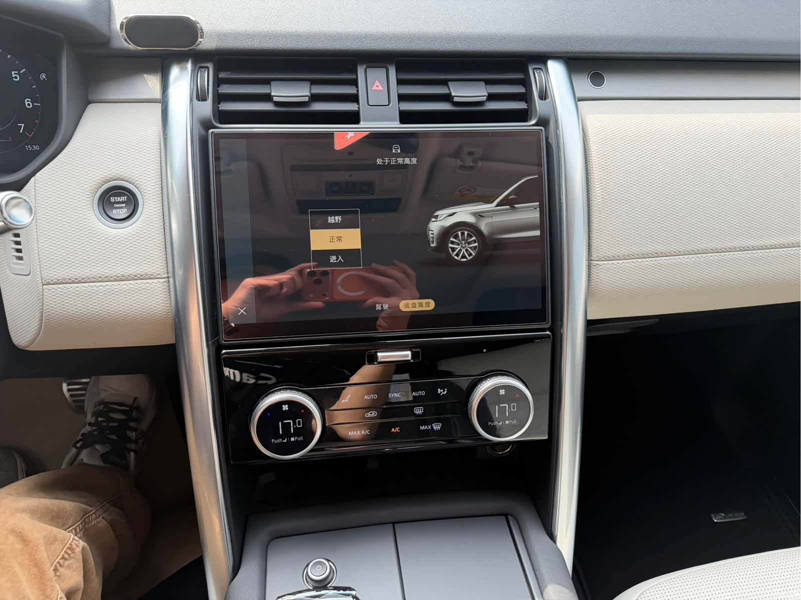 Land Rover Discovery, 2021 13