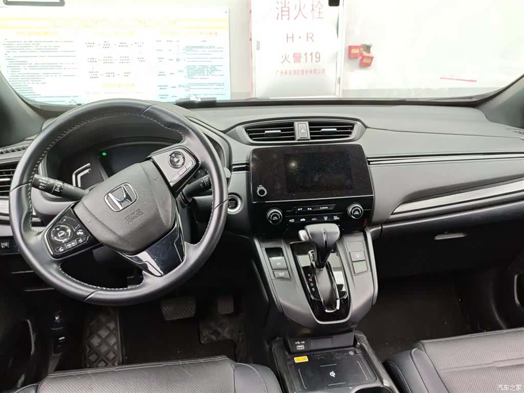 Honda CR-V, 2021 9