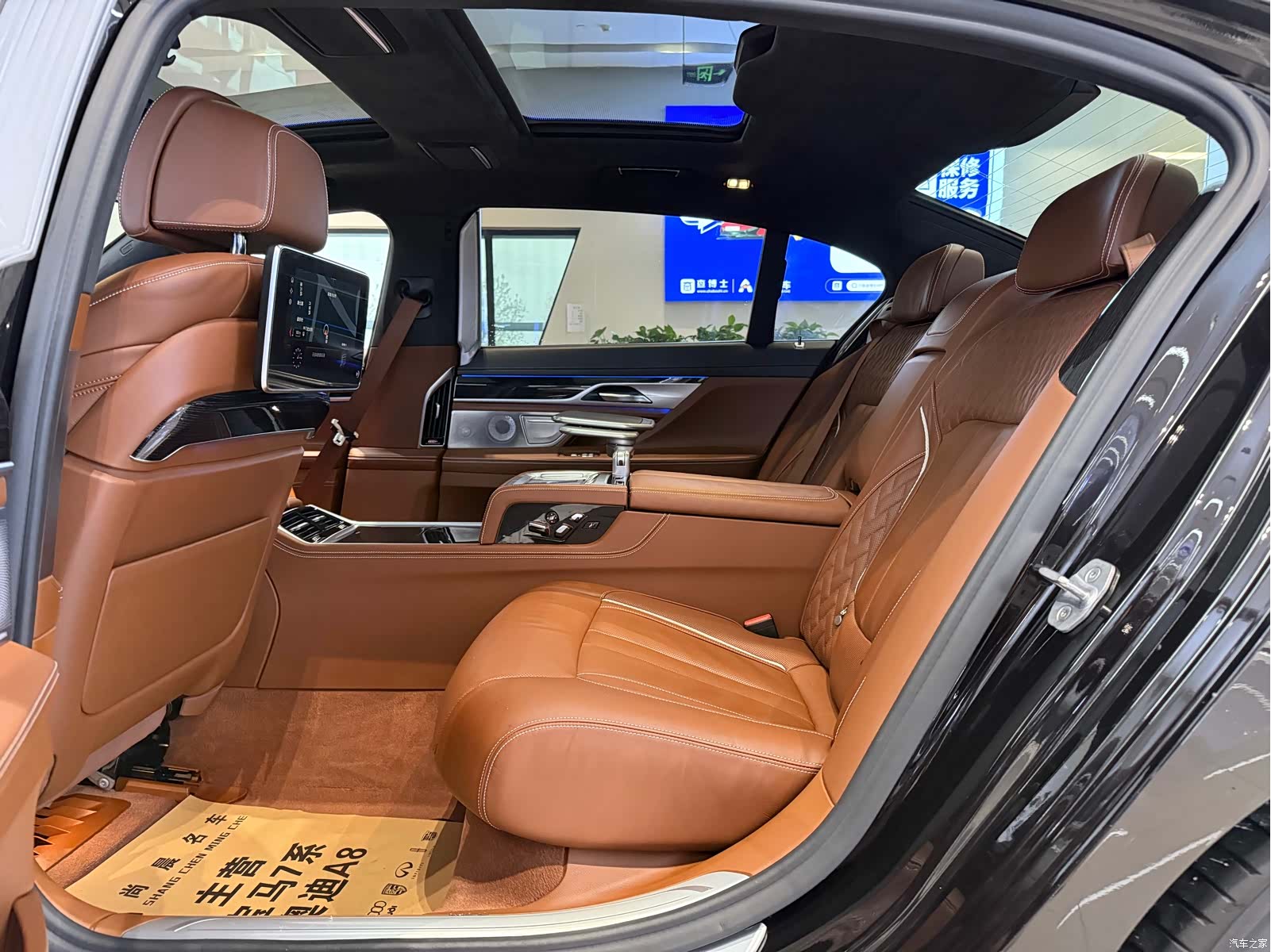 BMW 7 Series, 2019 12