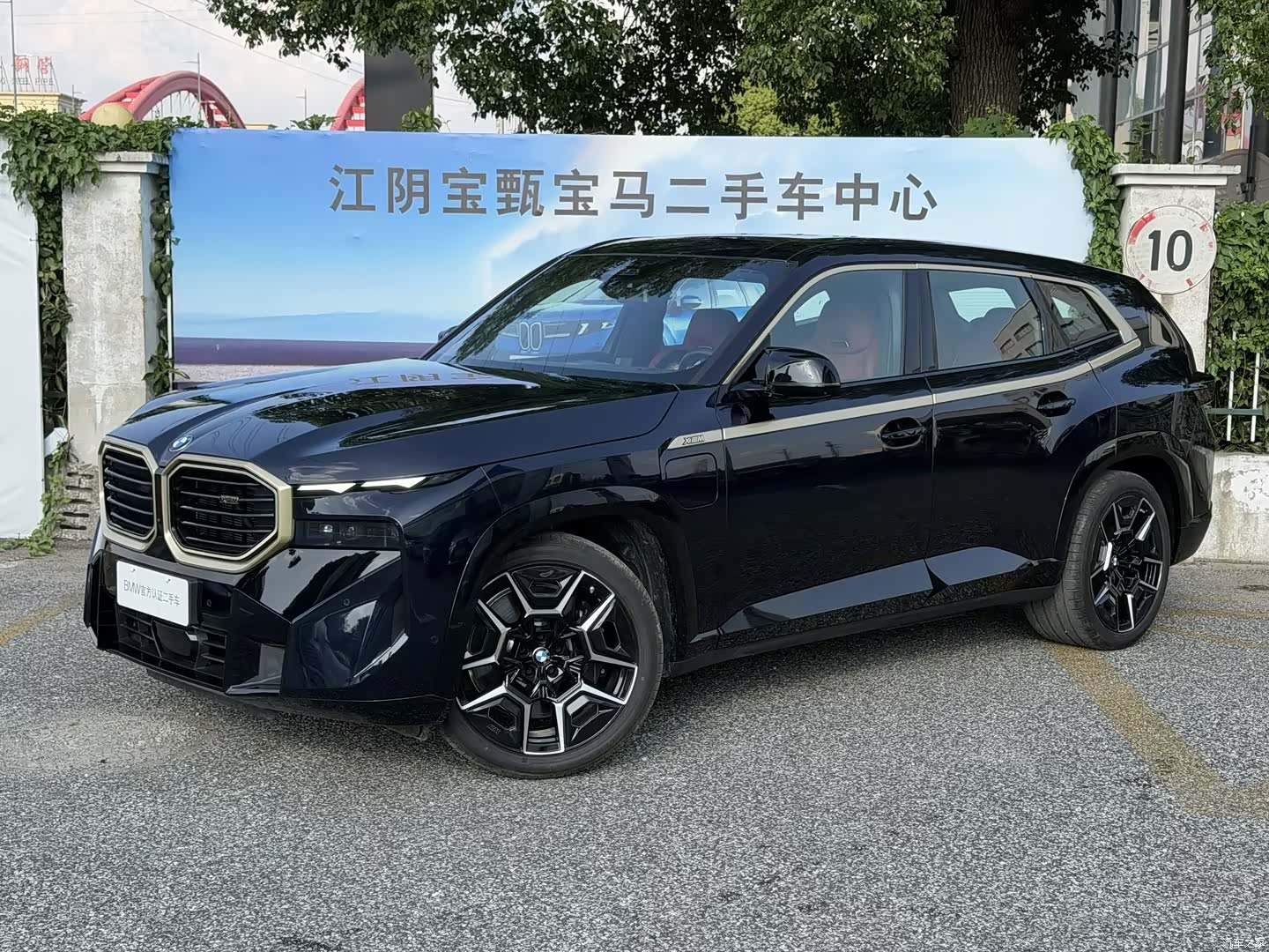 BMW XM, 2025 1