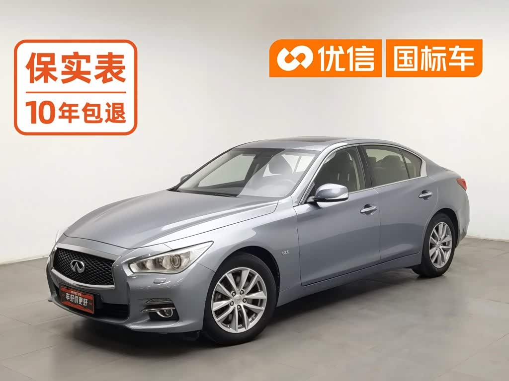 Infiniti Q50
