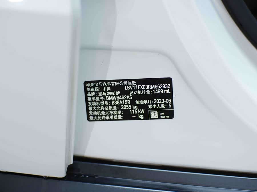 BMW X1 2023, фото 26