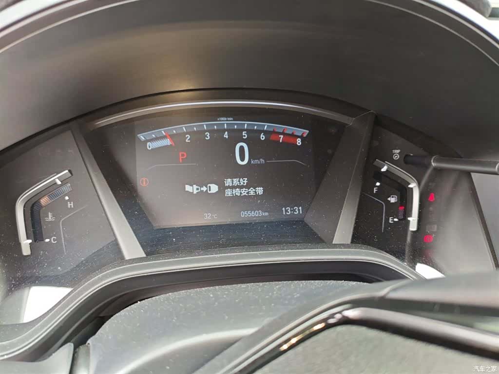 Honda CR-V, 2021 10