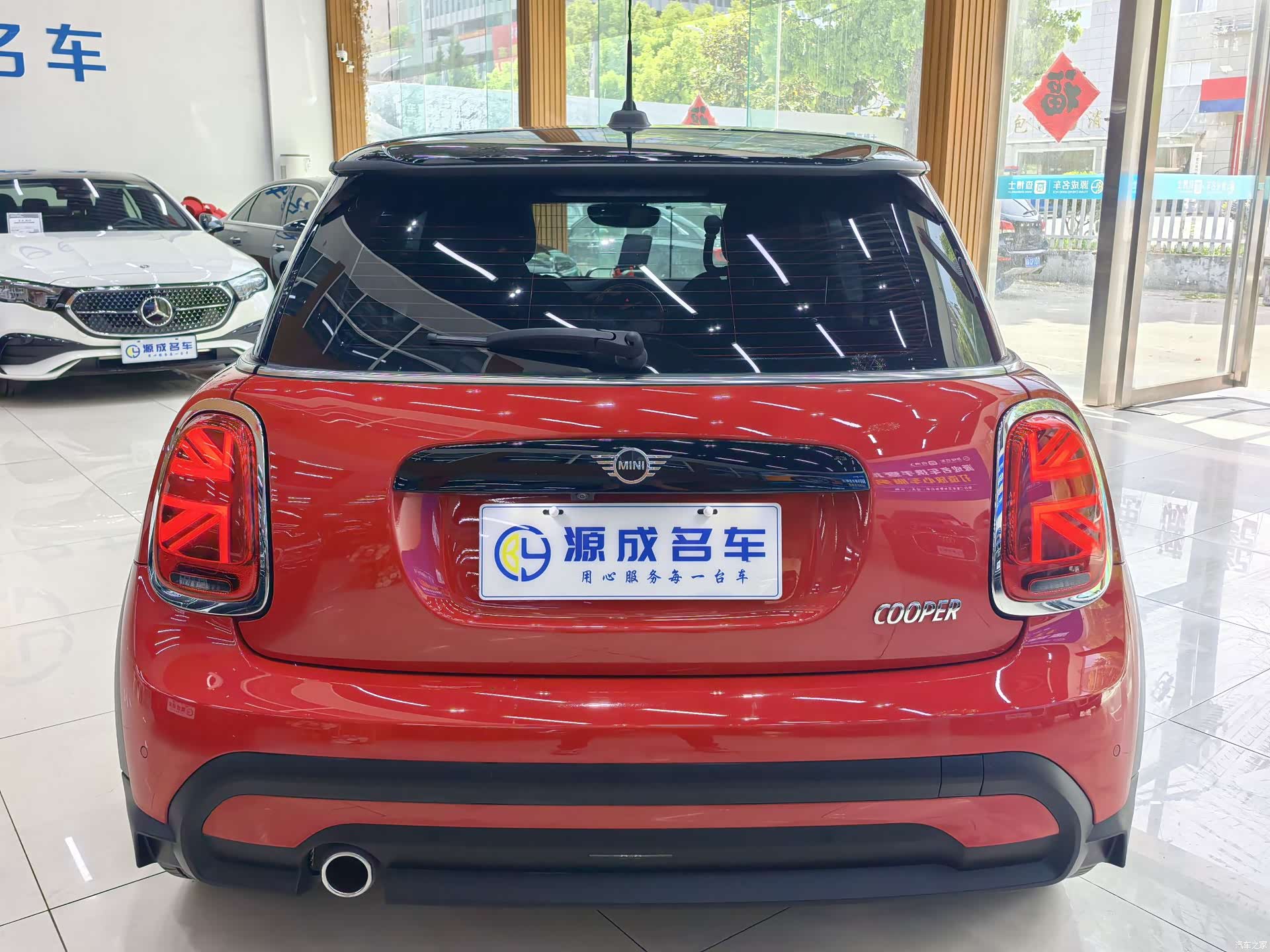 Mini Cooper, 2022 7