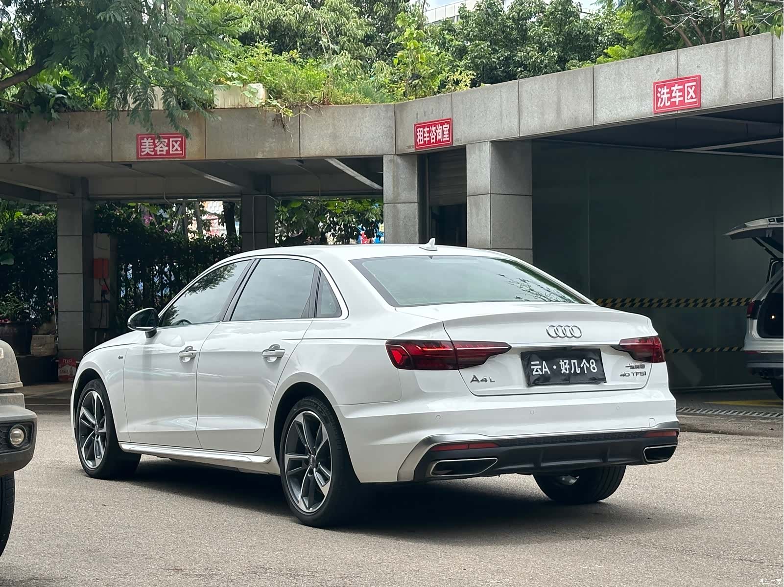 Audi A4L, 2020 7