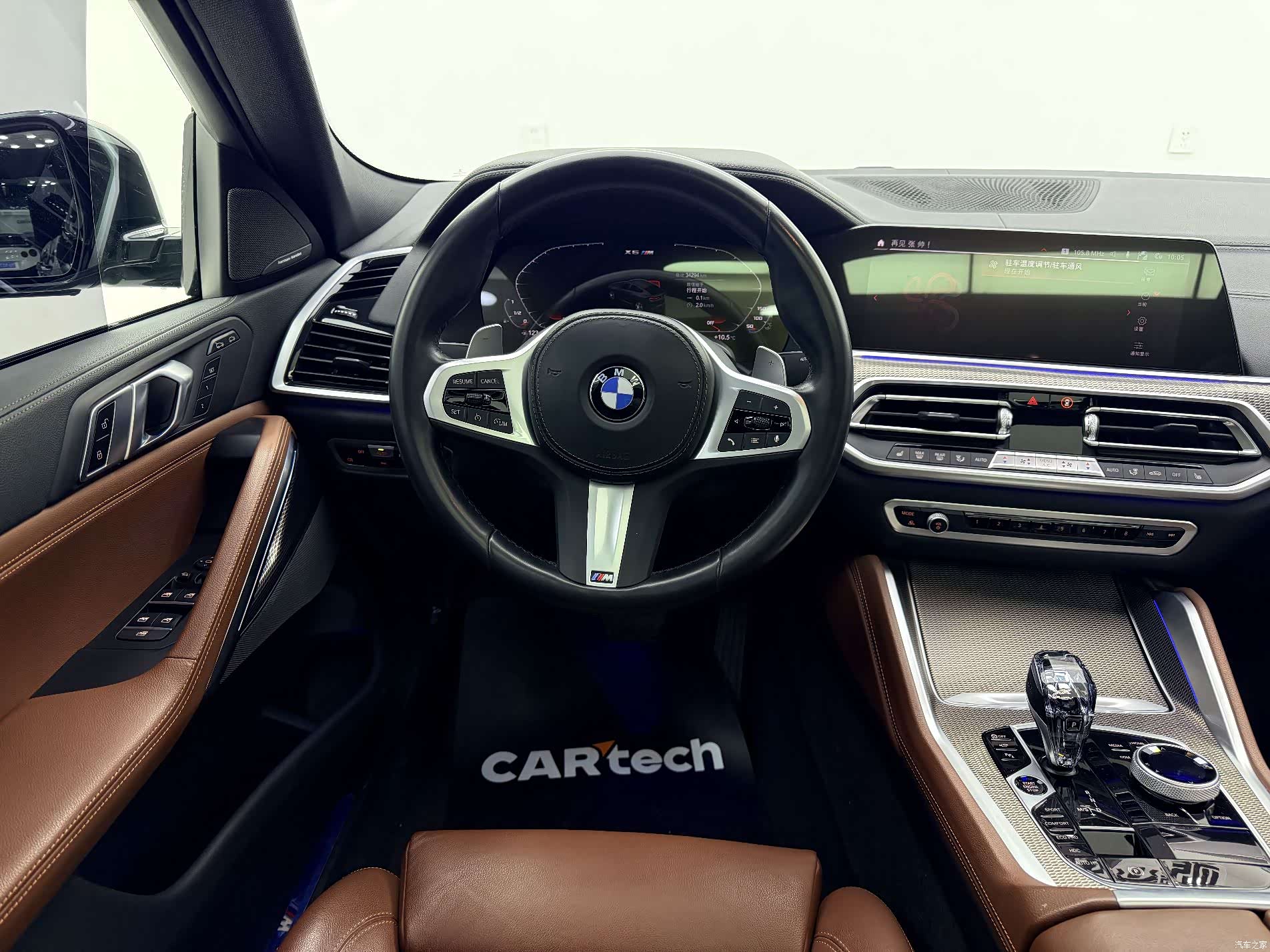 BMW X6, 2023 23