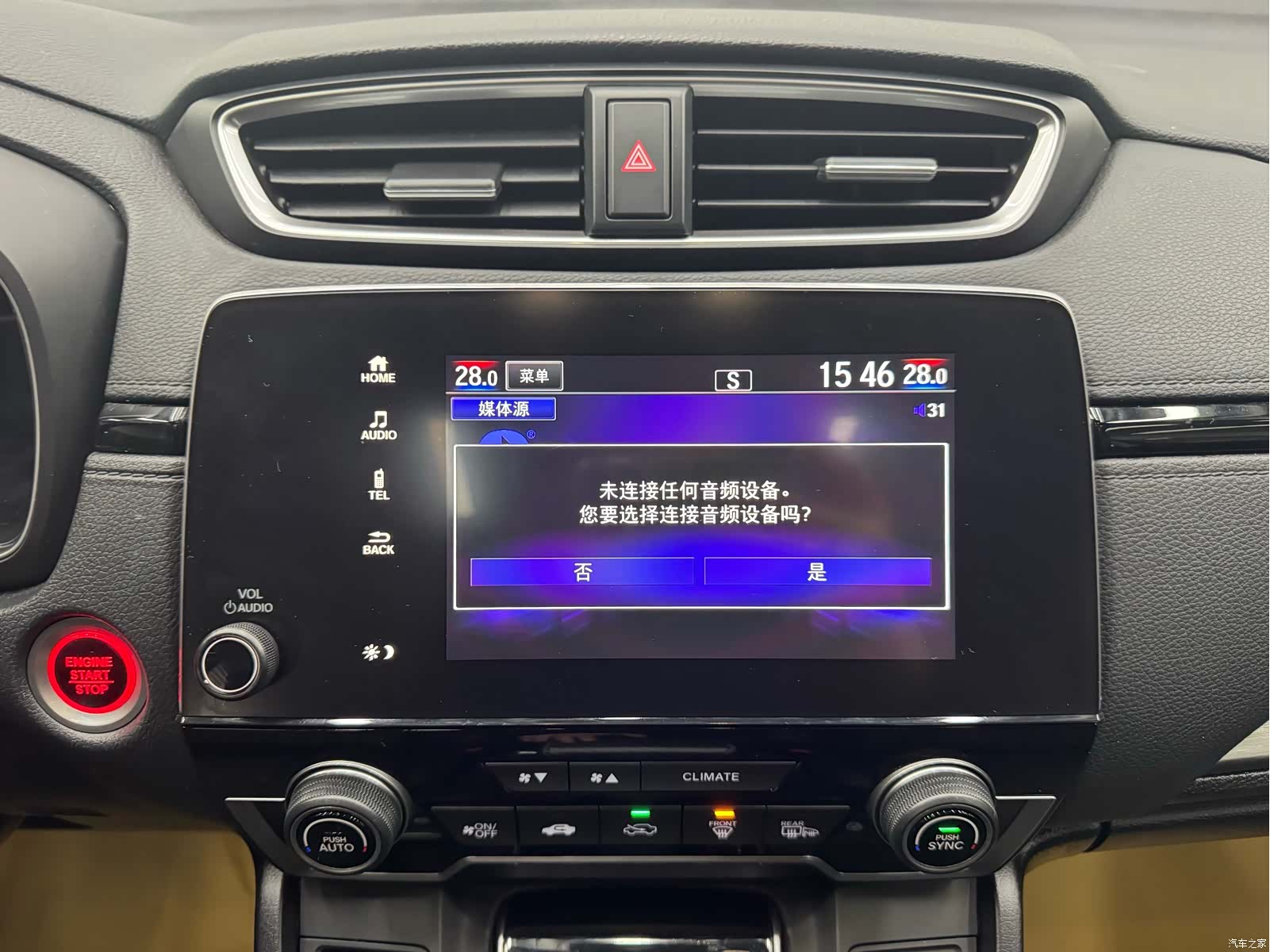 Honda Breeze, 2021 11