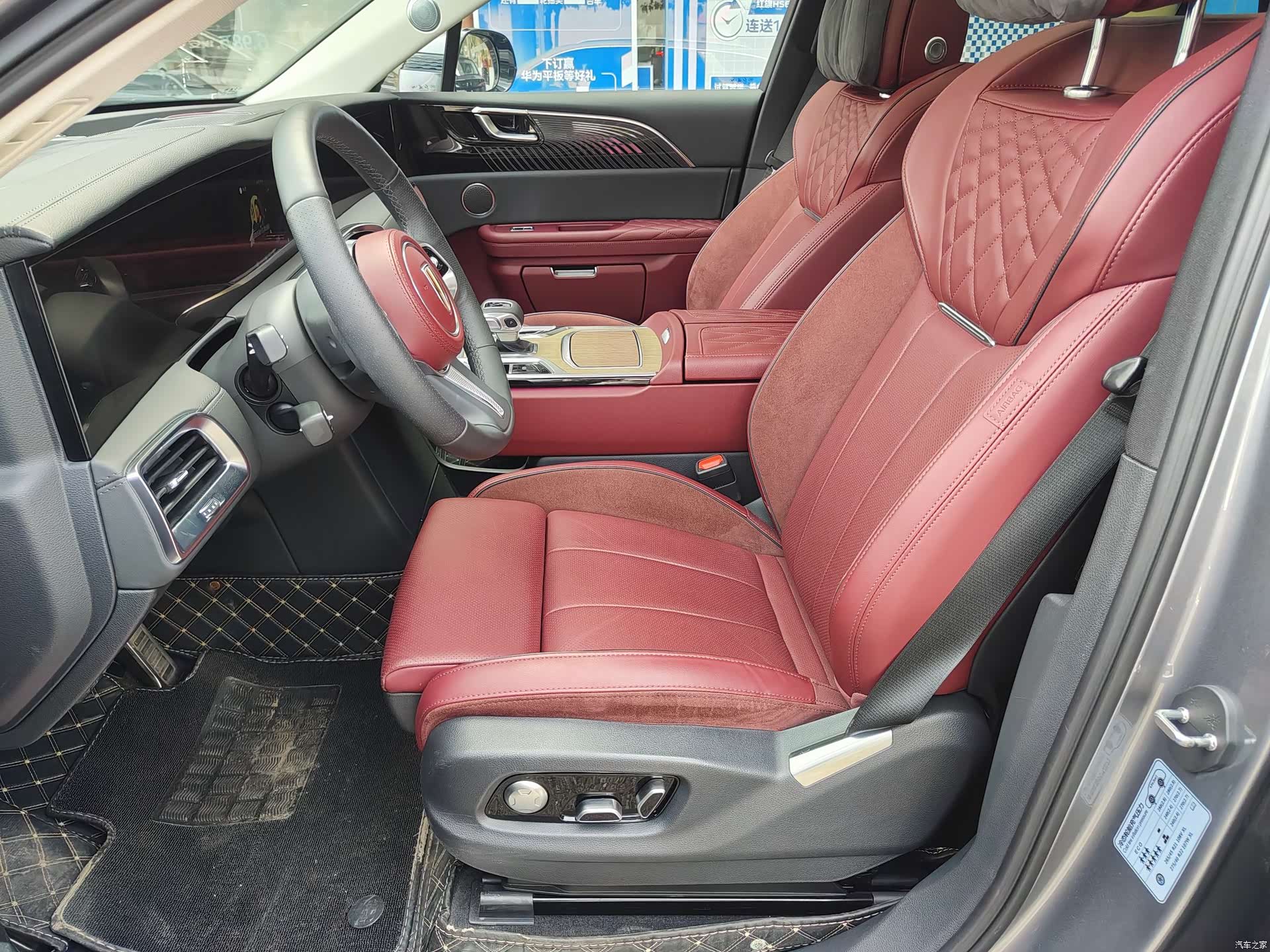 Hongqi E-HS9, 2023 9