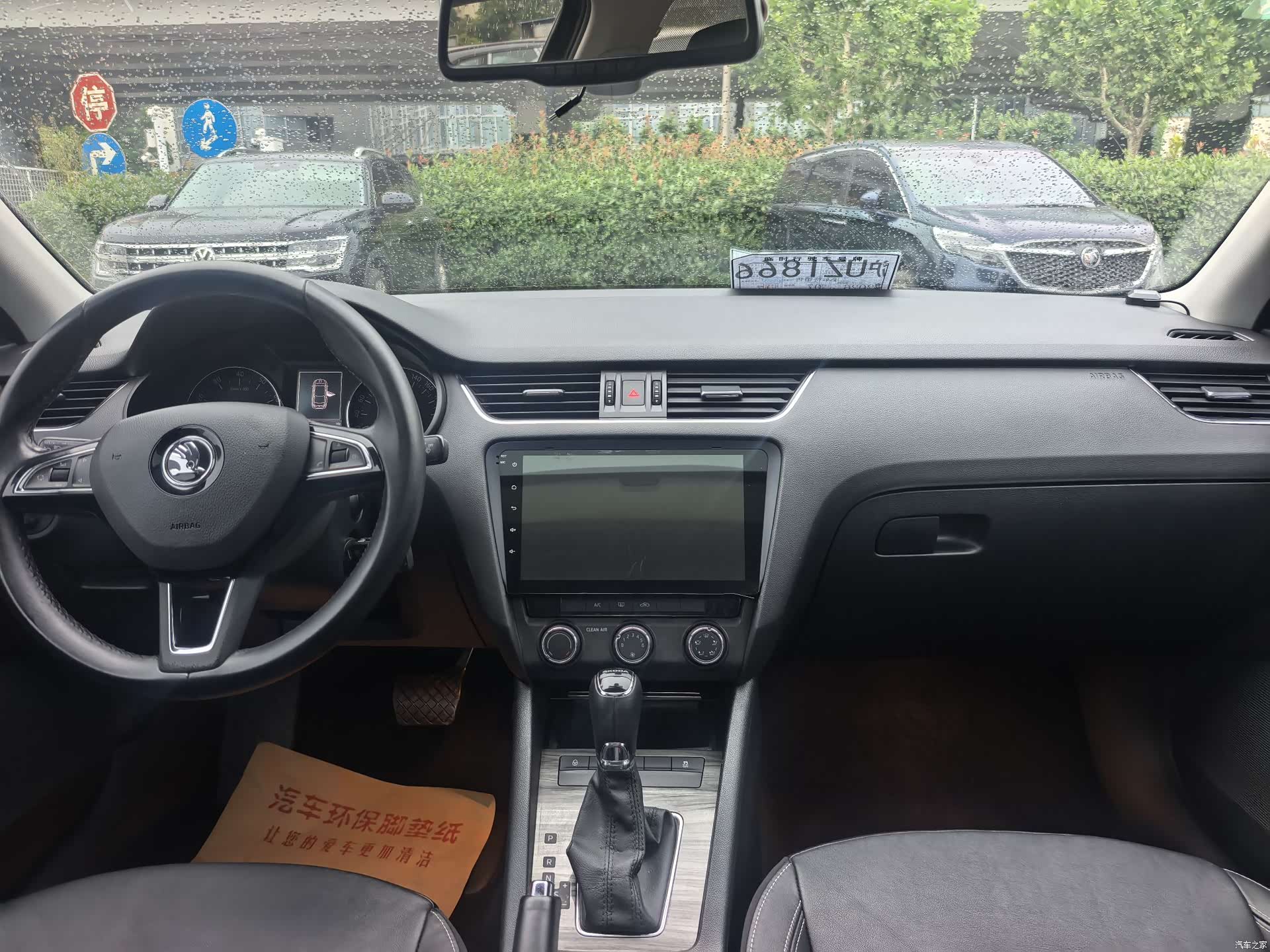 Skoda Octavia, 2016 14