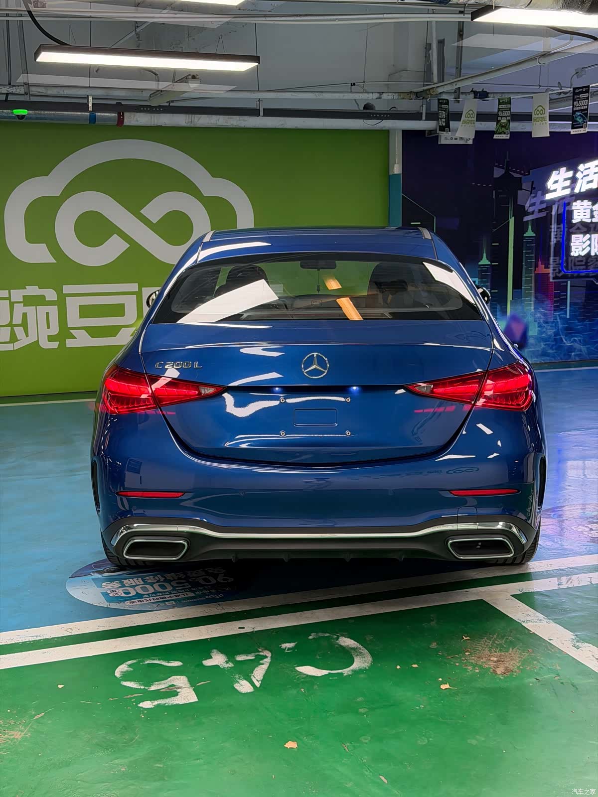 Mercedes-Benz C-Class, 2021 22