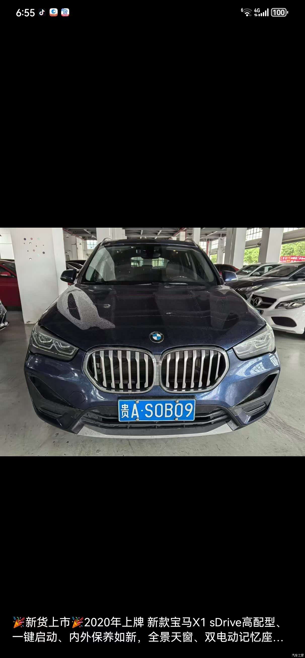 BMW X1, 2020 7