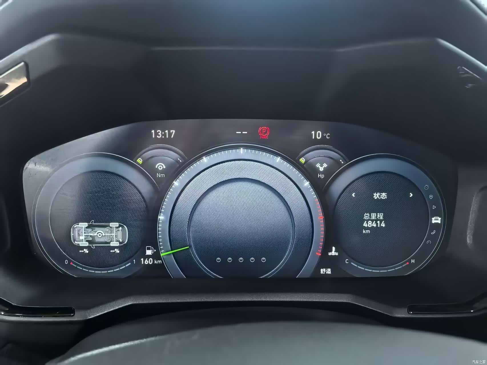 Lynk & Co 02, 2022 7