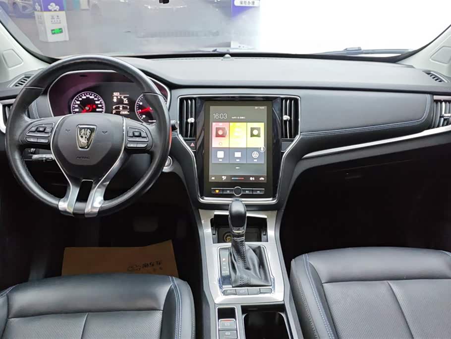 Roewe RX5 Roewe RX5