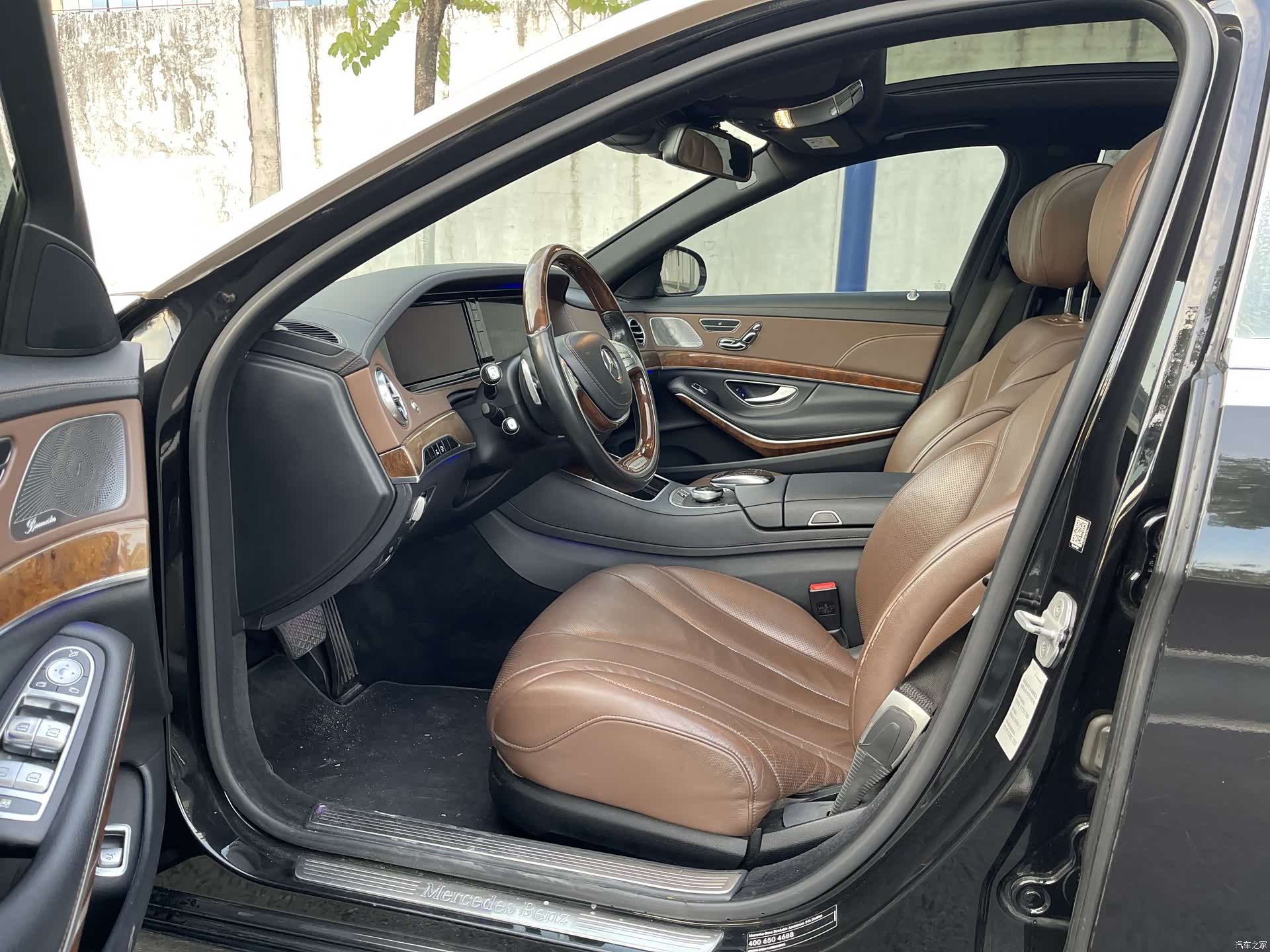 Mercedes-Benz S-Class, 2015 3