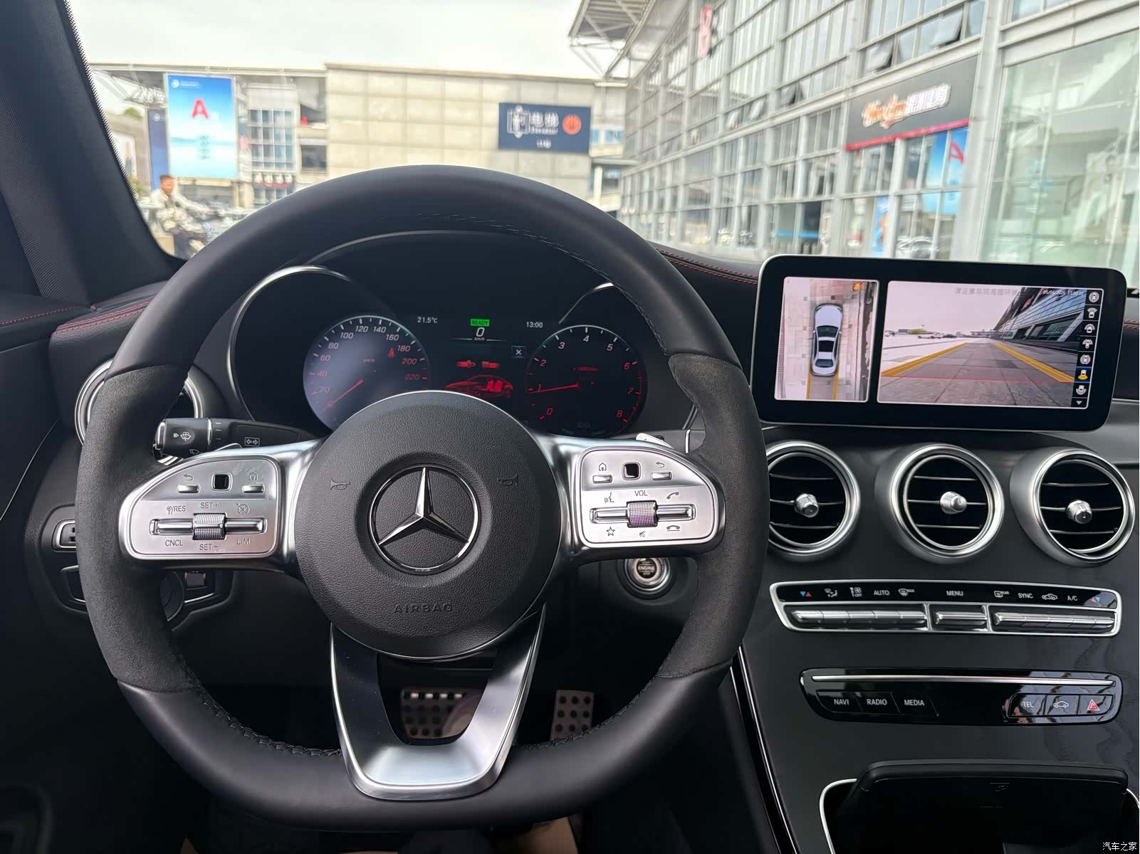 Mercedes-Benz C-Class, 2023 16