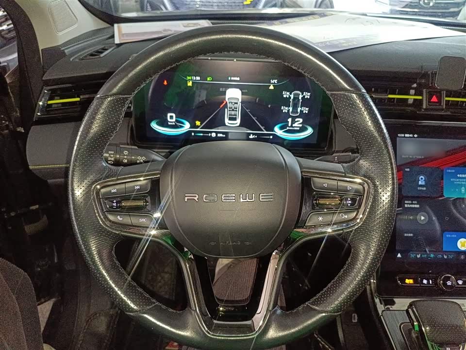 Roewe RX5
