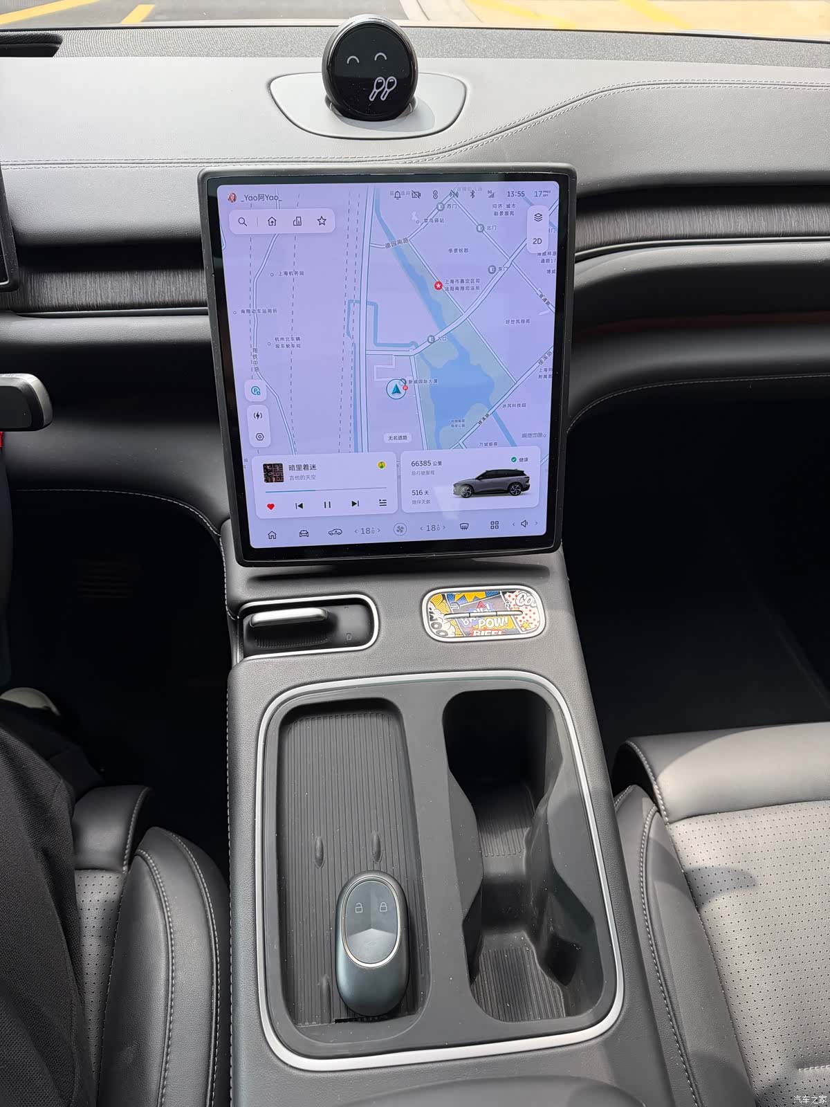 NIO ES6, 2023 10