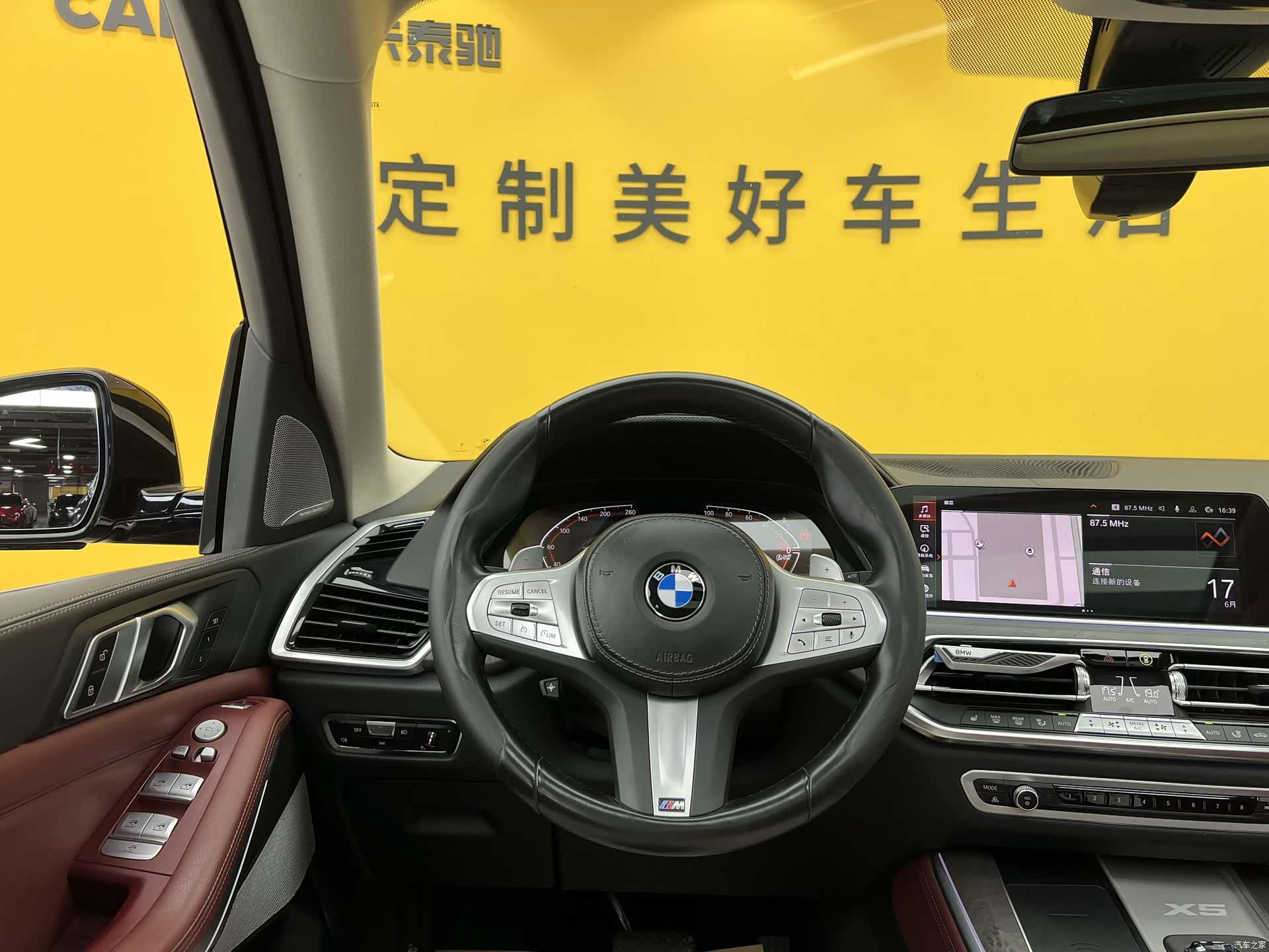 BMW X5, 2023 12