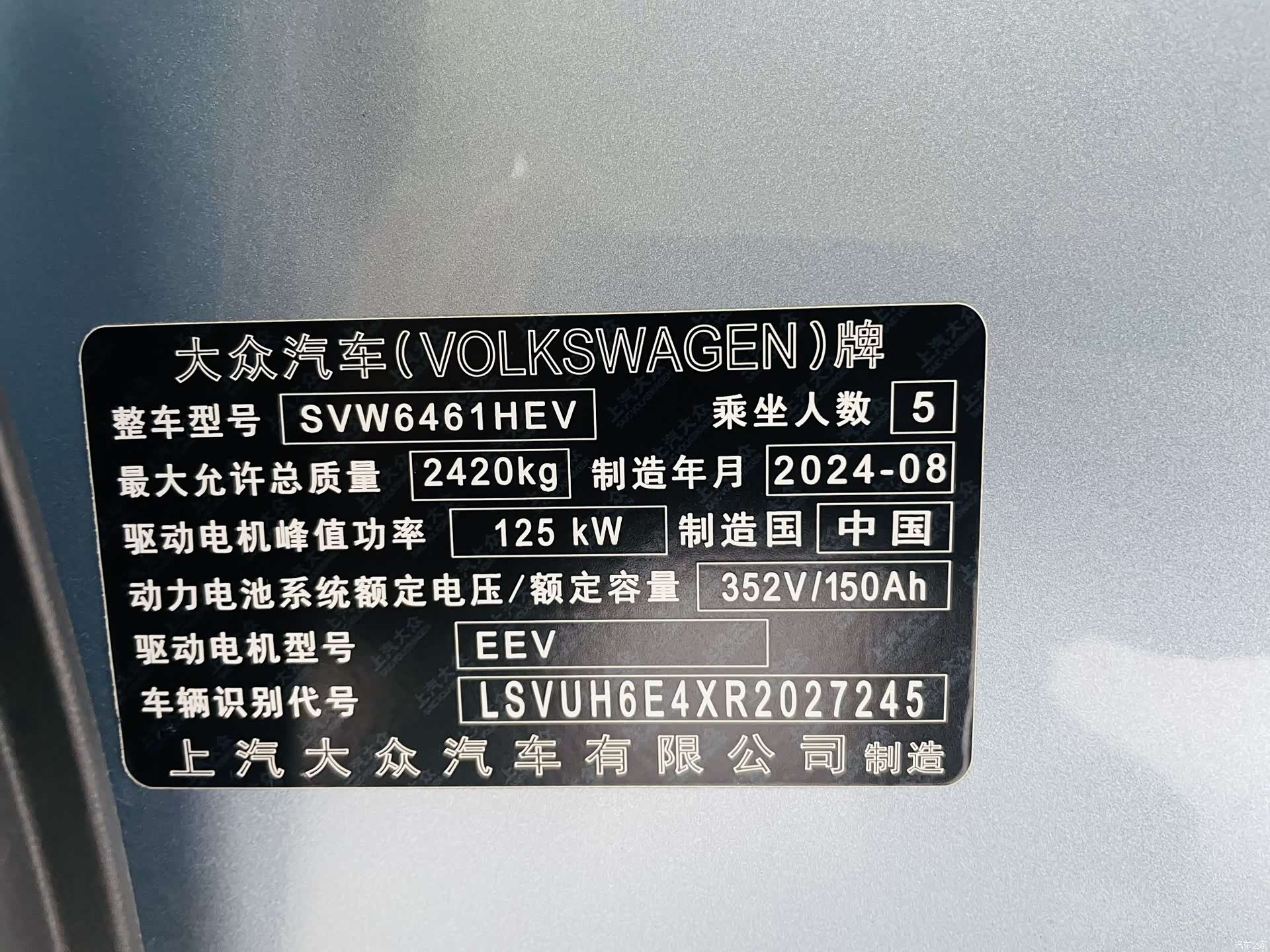 Volkswagen ID.4, 2024 17