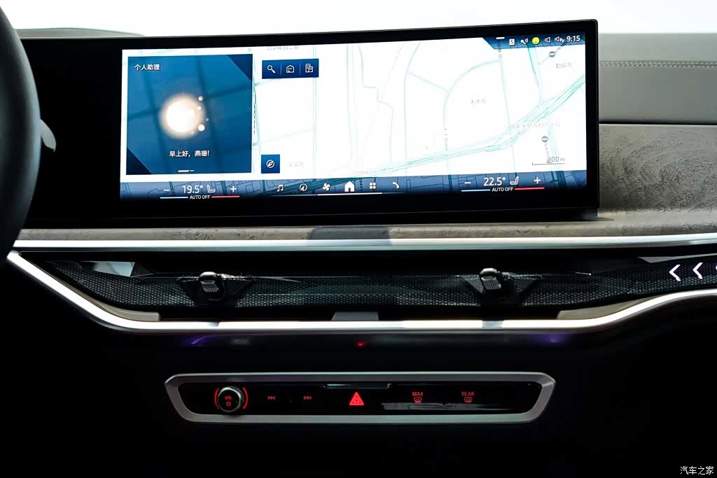 BMW X5, 2026 28