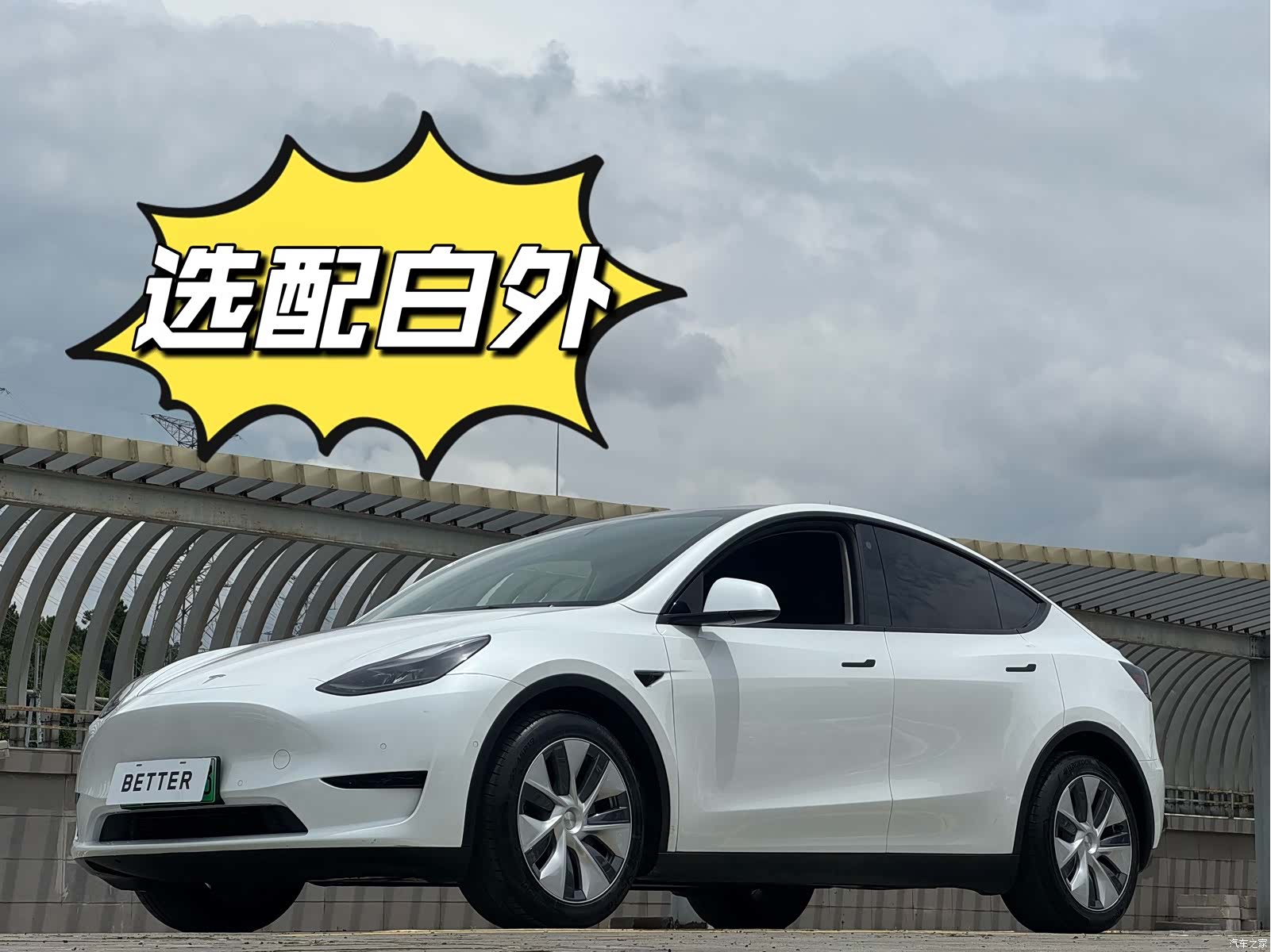 Tesla Model Y, 2022 2