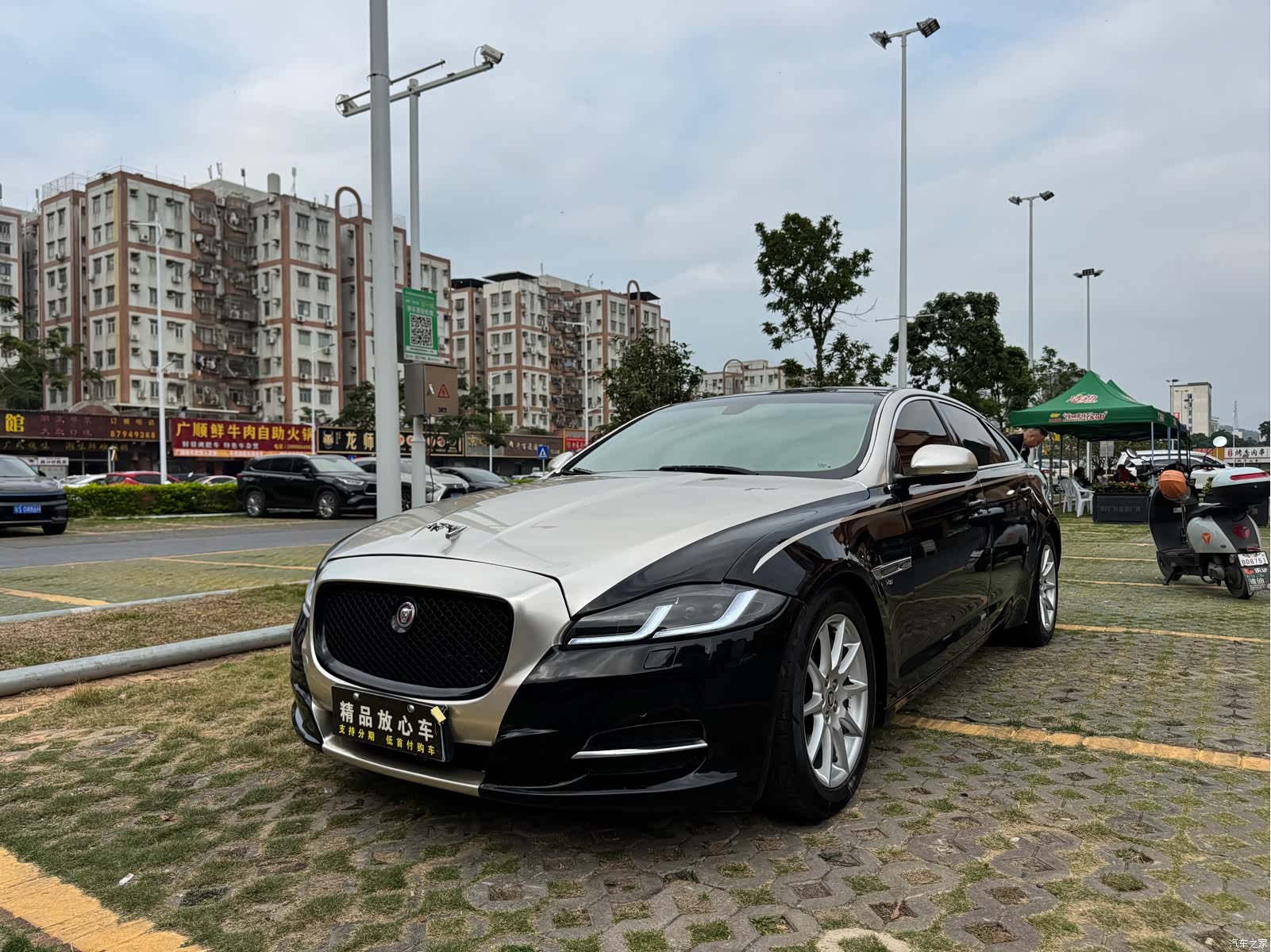Jaguar XJ, 2013 1