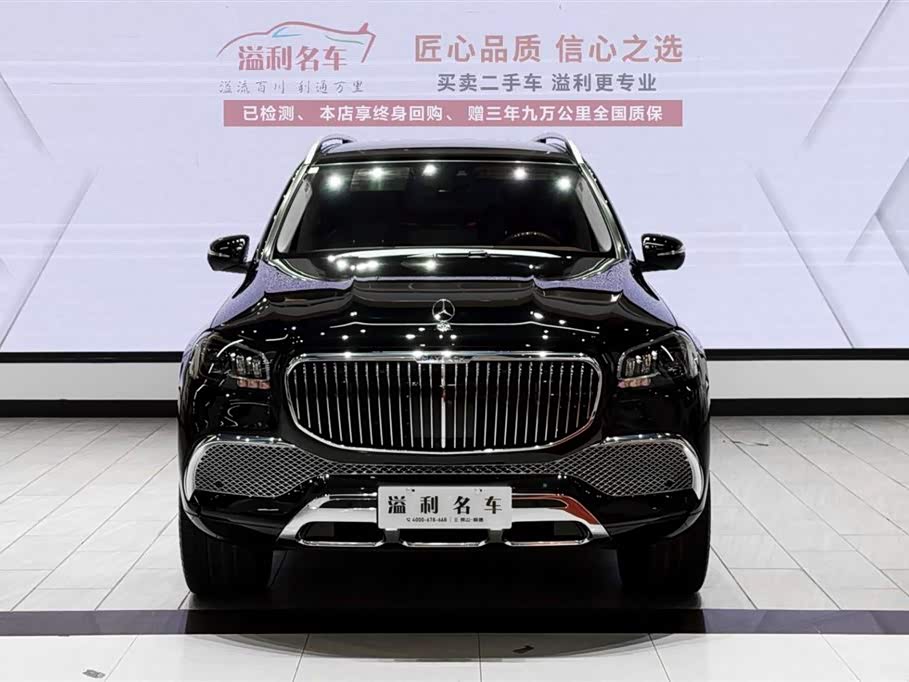 Mercedes-Benz Maybach GLS