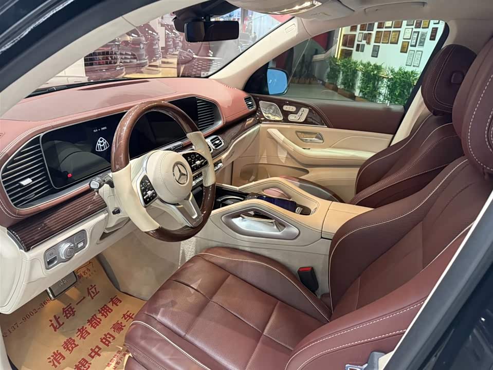 Mercedes-Benz Maybach GLS