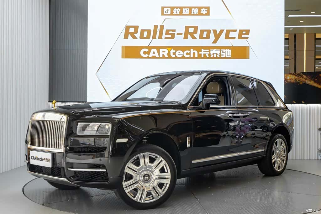 Rolls-Royce Cullinan, 2020 2