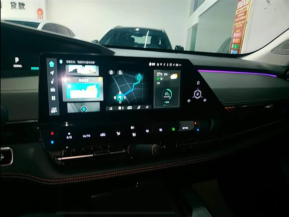 Changan UNI-K