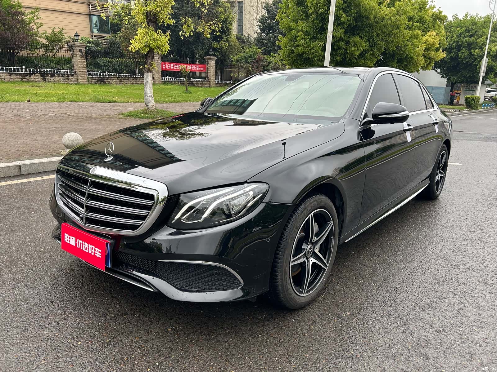 Mercedes-Benz E-Class, 2020 1