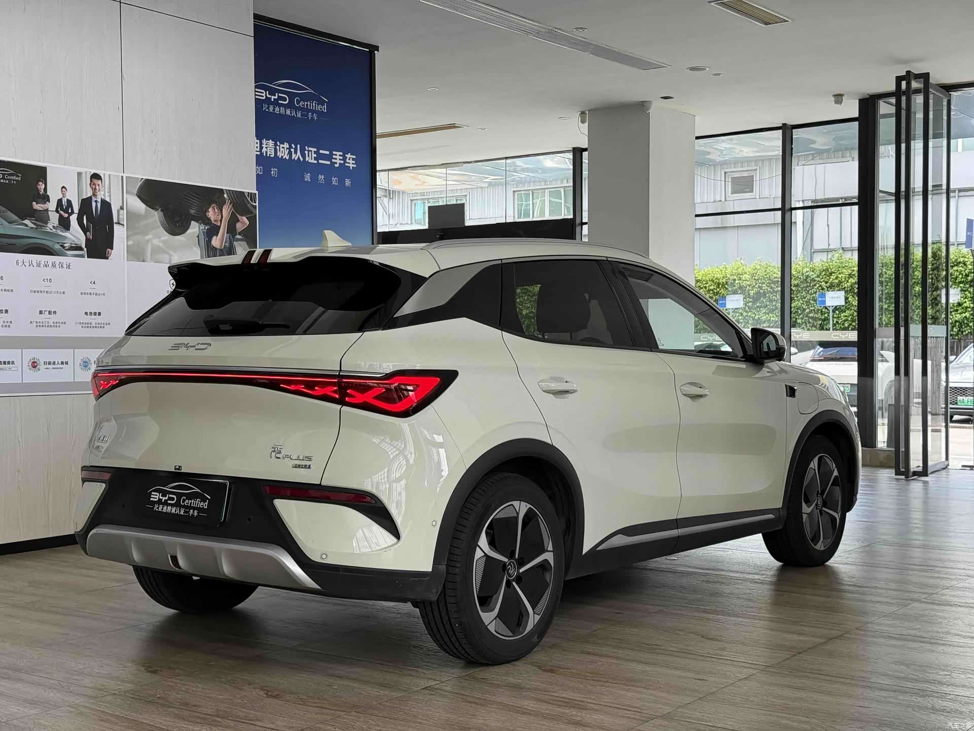 BYD Yuan, 2025 8