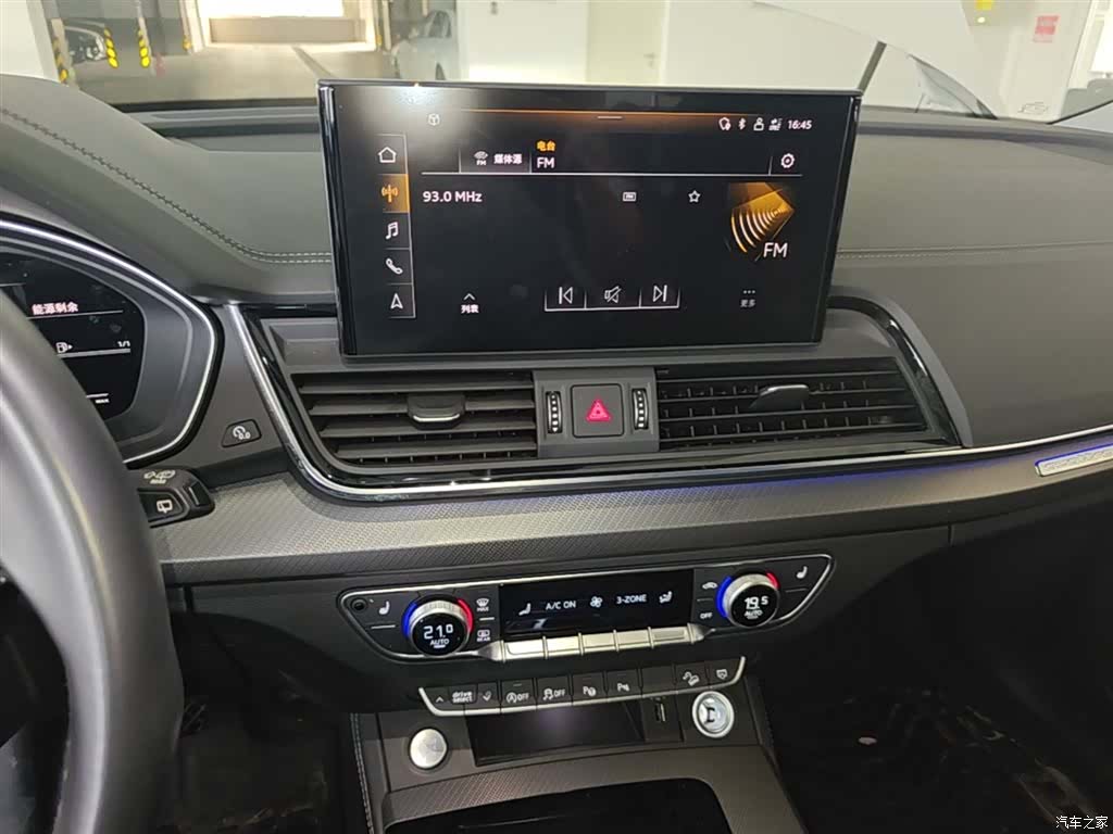 Audi Q5L, 2022 20