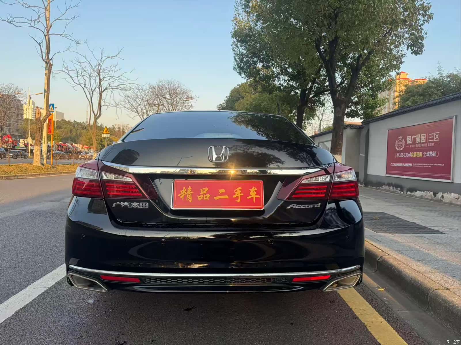 Honda Accord, 2017 6