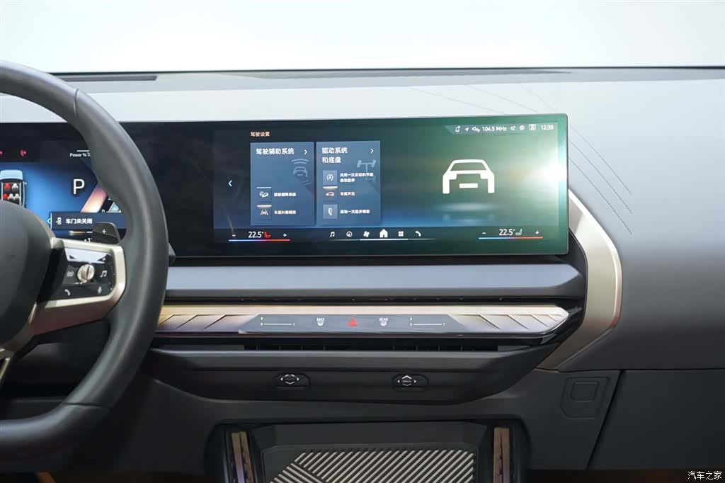 BMW X3, 2025 24