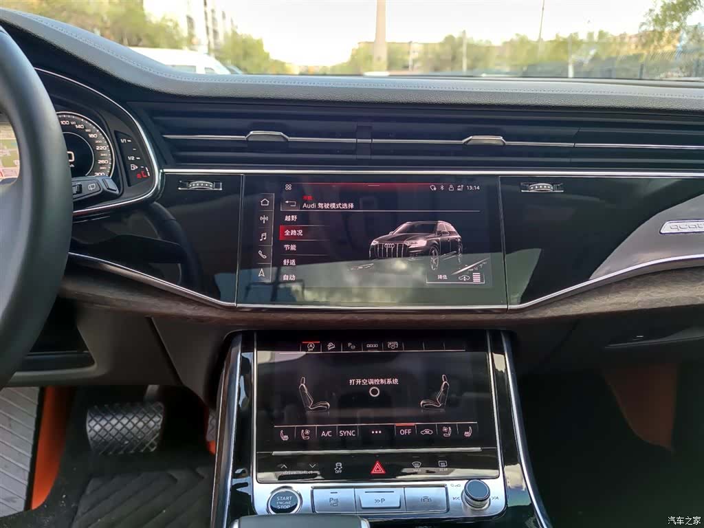 Audi Q7, 2024 13