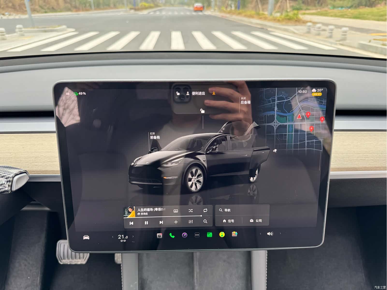 Tesla Model Y, 2023 13